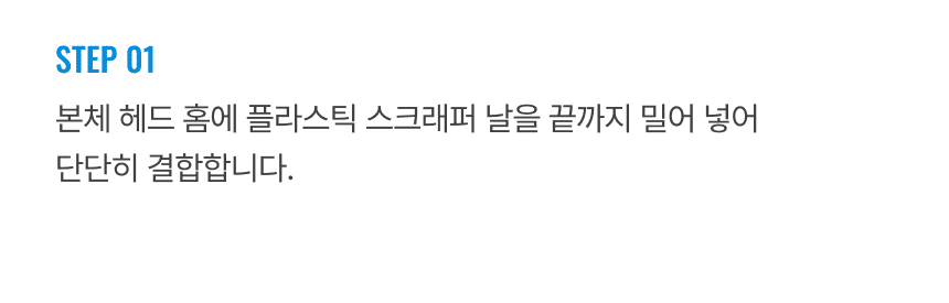 라티티 나노핏 디테일 스케일러