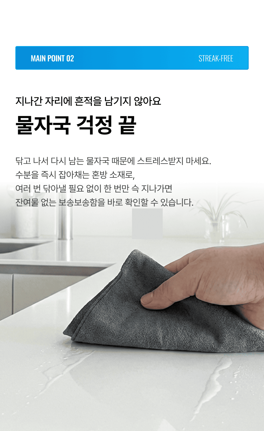 라티티 스퀴즈핏 멀티 타올 (3개입)