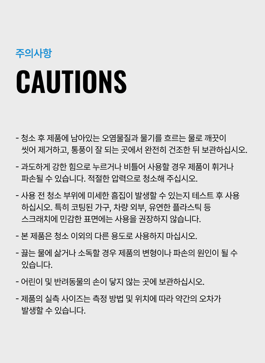 라티티 스퀴즈핏 멀티 타올 (3개입)