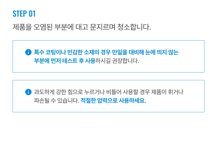 라티티 스퀴즈핏 멀티 타올 (3개입)