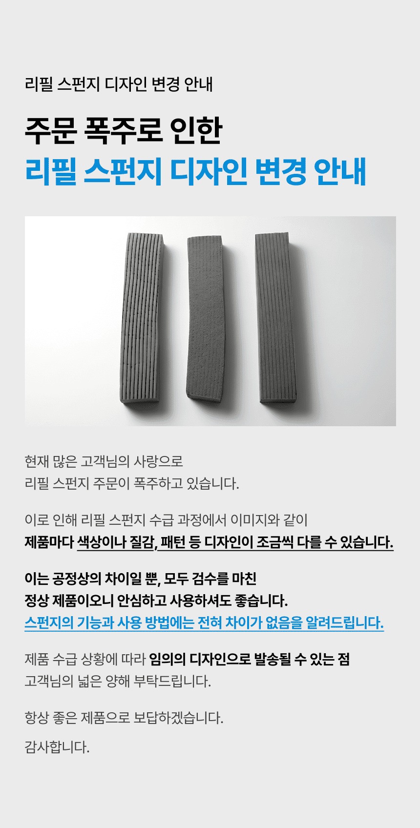 라티티 스퀴즈핏 클린 폼 펄프 헤드 리필