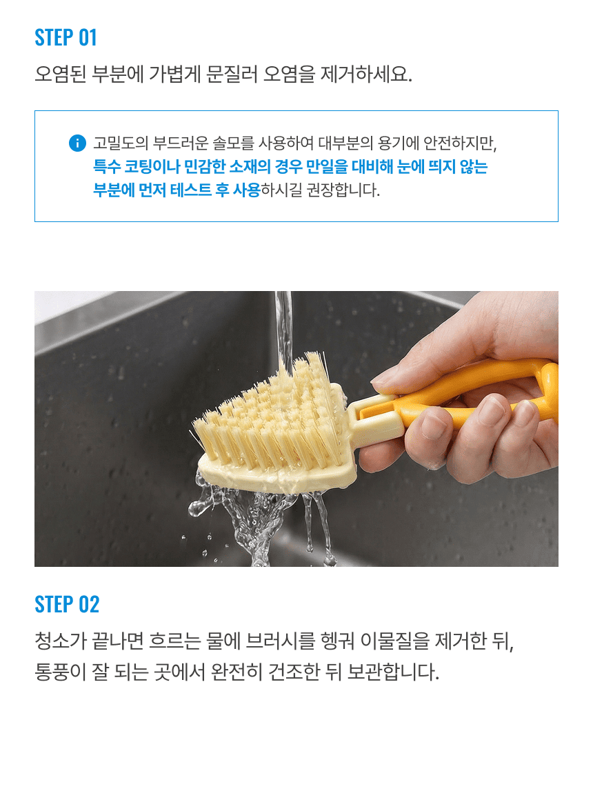 라티티 앵글핏 브러쉬 (3개 구성)