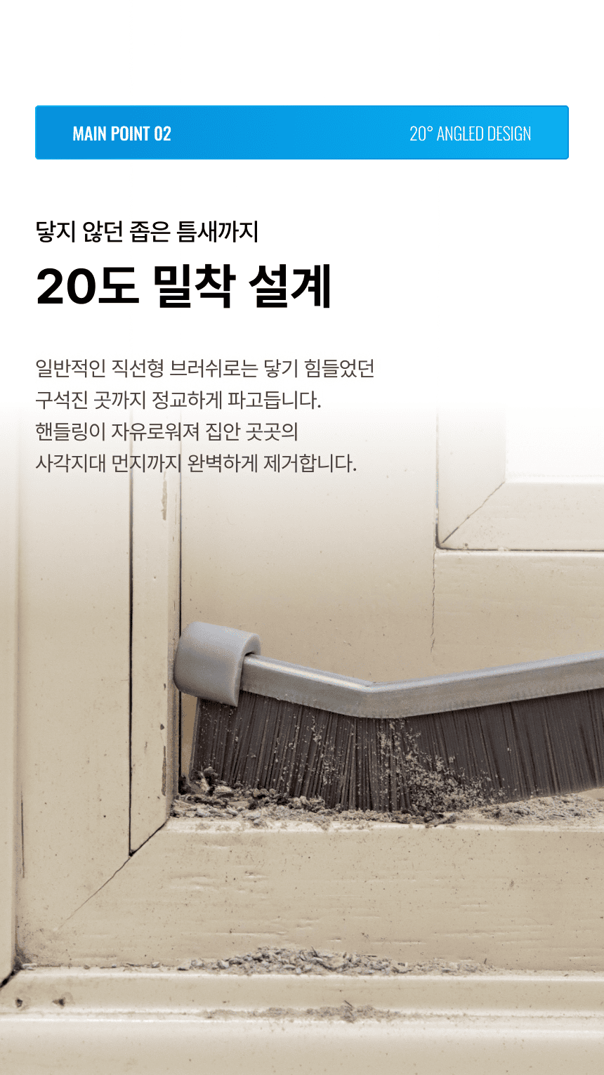 라티티 나노핏 브러쉬 맥스