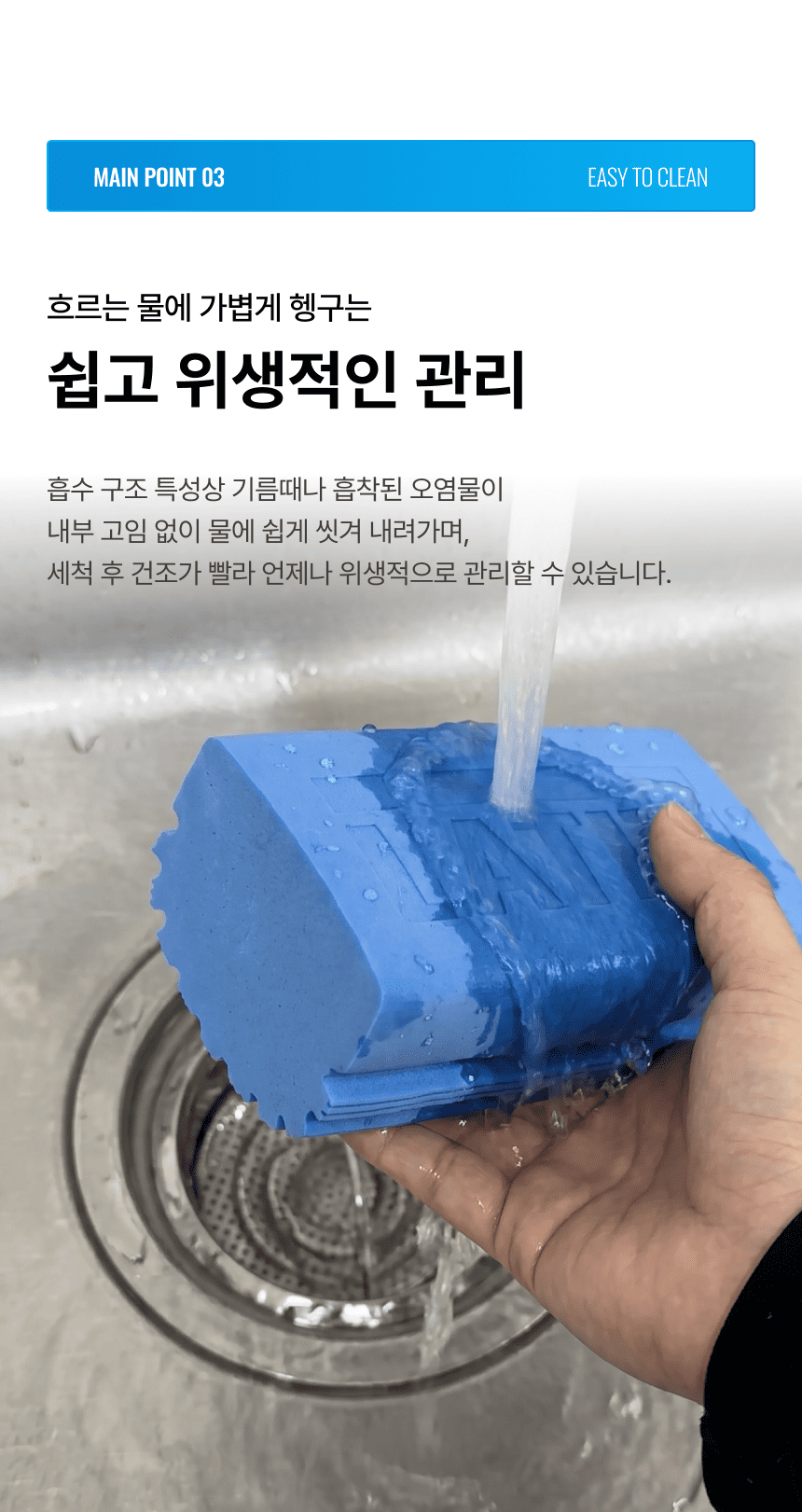라티티 스퀴즈핏 하이드로 블럭