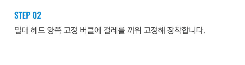 라티티 스퀴즈핏 슬라이드 밀대