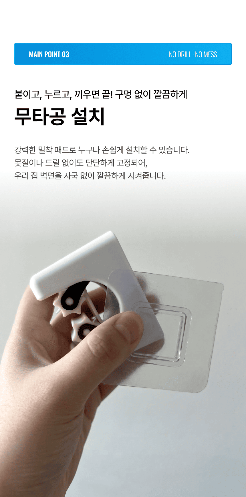 라티티 락핏 홀더