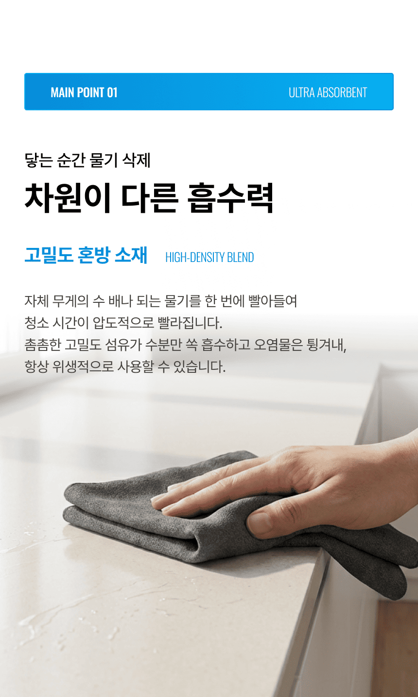 라티티 스퀴즈핏 멀티 타올 (3개입)