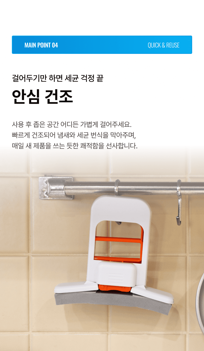 라티티 스타터 세트