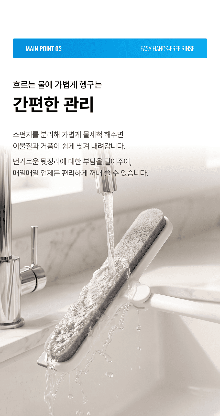 라티티 스퀴즈핏 듀얼 와이퍼