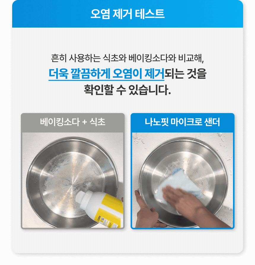 라티티 나노핏 마이크로 샌더