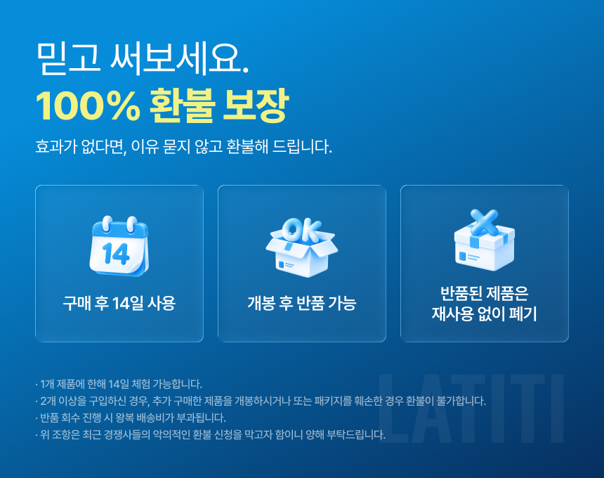 라티티 나노핏 마이크로 샌더