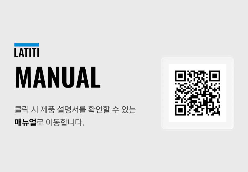 라티티 스퀴즈핏 클린 폼 맥스 2S 리필