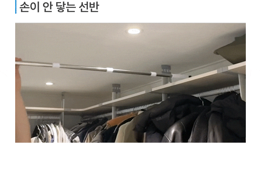 라티티 퀵 클릭 와이퍼
