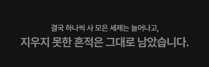 라티티 나노핏 마이크로 샌더
