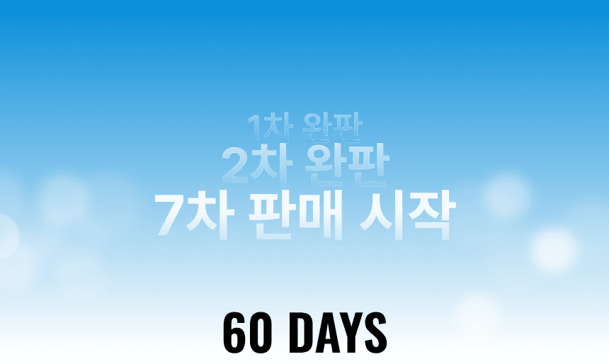 라티티 스퀴즈핏 클린 폼 펄프 헤드 리필