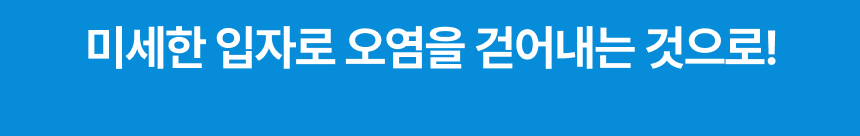 라티티 나노핏 마이크로 샌더