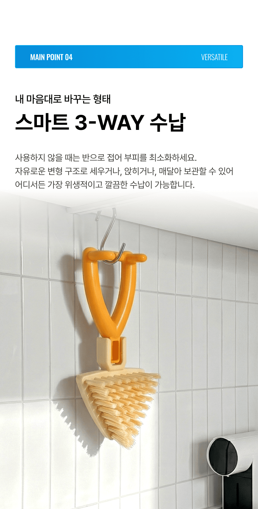 라티티 앵글핏 브러쉬 (3개 구성)