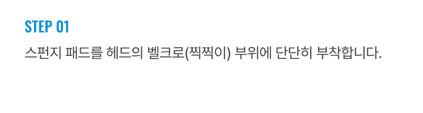 라티티 스퀴즈핏 듀얼 와이퍼