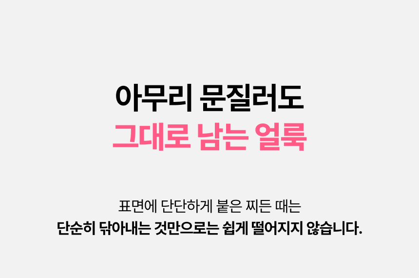 라티티 나노핏 마이크로 샌더