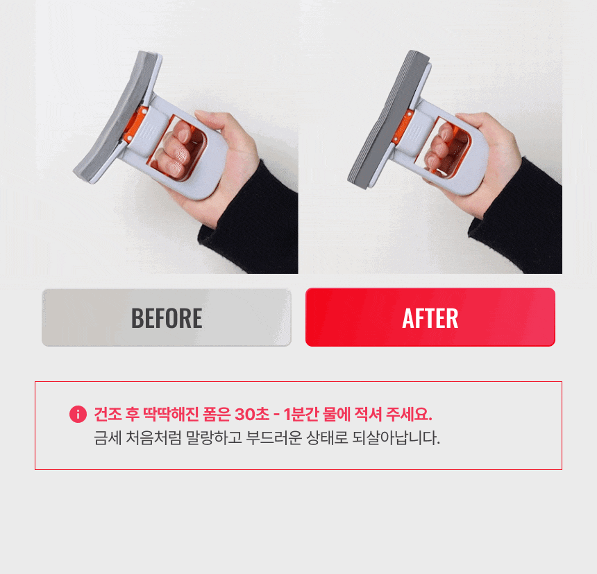 라티티 스퀴즈핏 클린 폼 펄프 헤드 리필