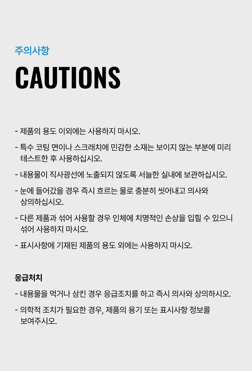 라티티 나노핏 마이크로 샌더