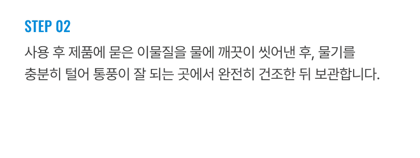 라티티 스퀴즈핏 멀티 타올 (3개입)