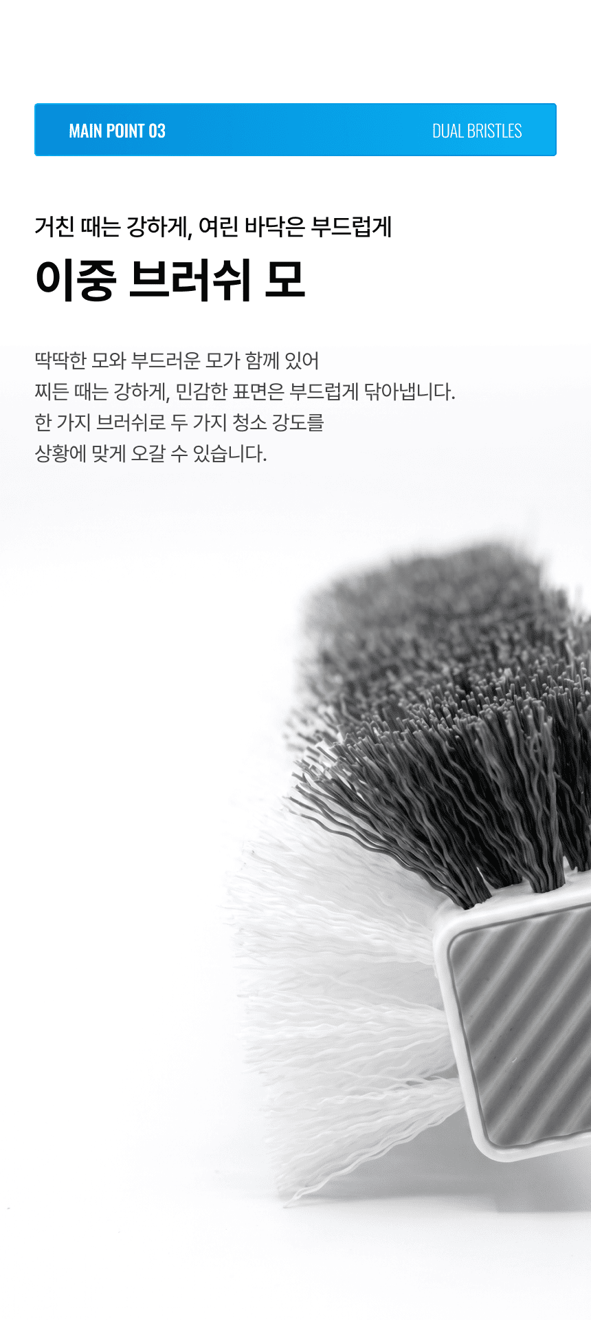 라티티 앵글핏 스틱 V-브러쉬