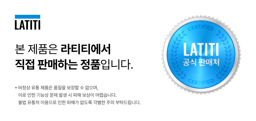라티티 앵글핏 흡착 롤링 후크