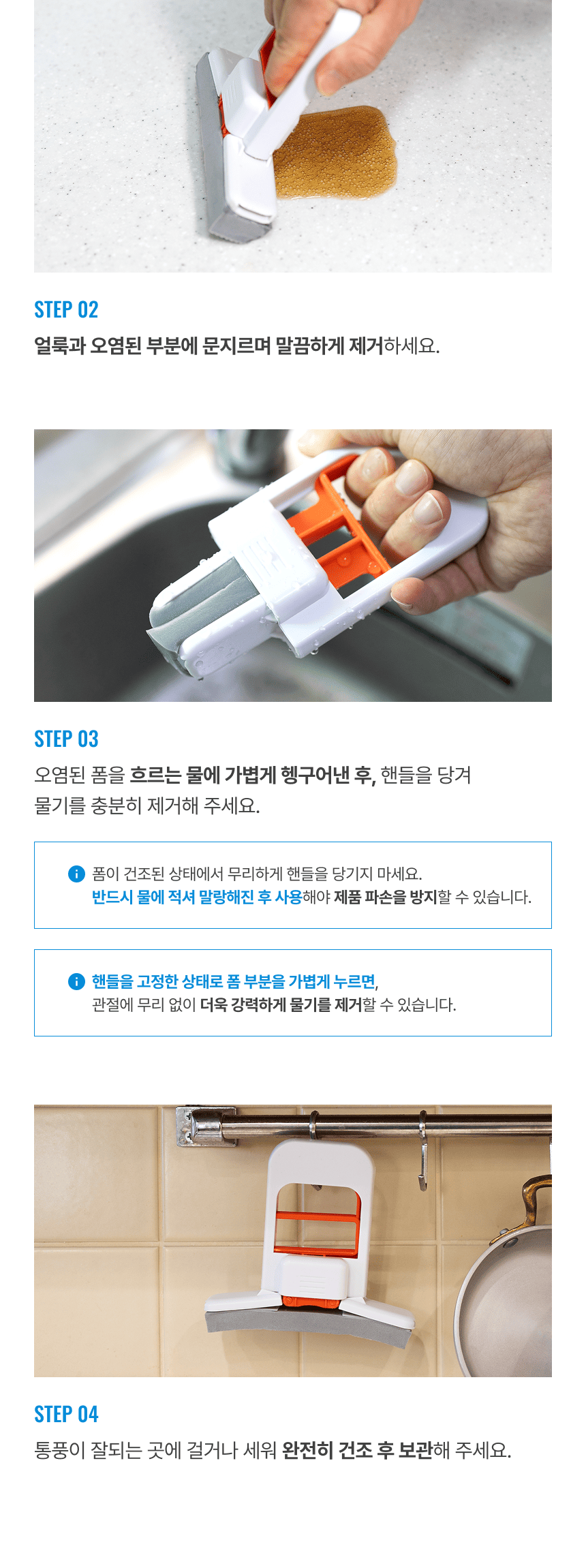 라티티 스퀴즈핏 클린 폼 펄프 헤드 리필