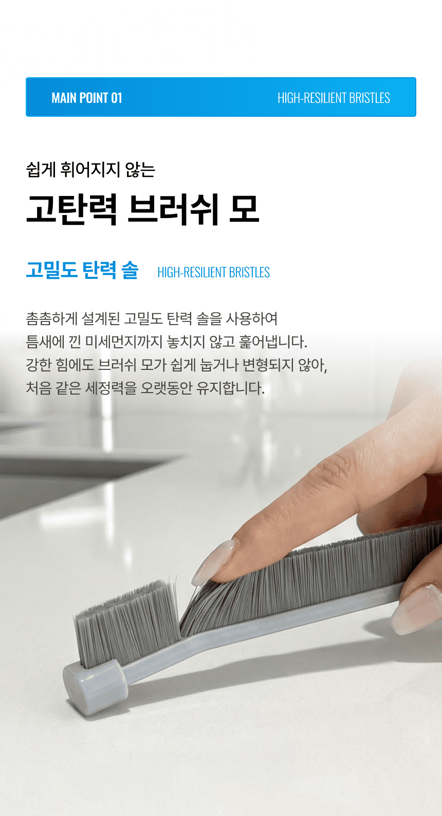 라티티 나노핏 브러쉬 맥스