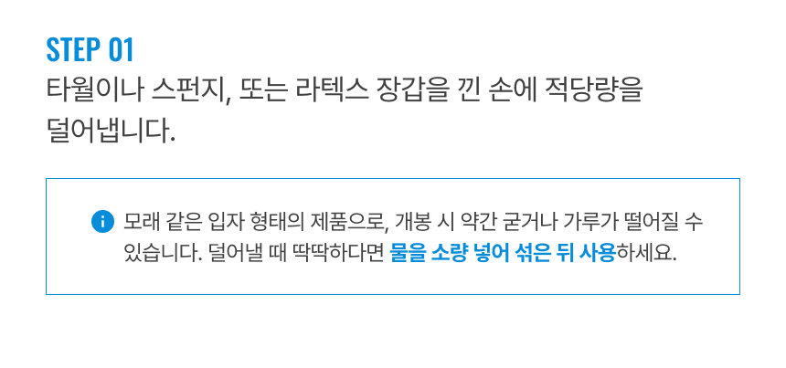 라티티 나노핏 마이크로 샌더
