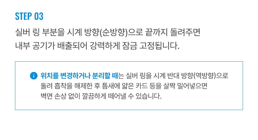 라티티 앵글핏 흡착 롤링 후크