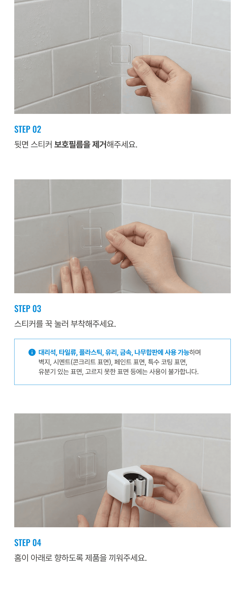 라티티 락핏 홀더