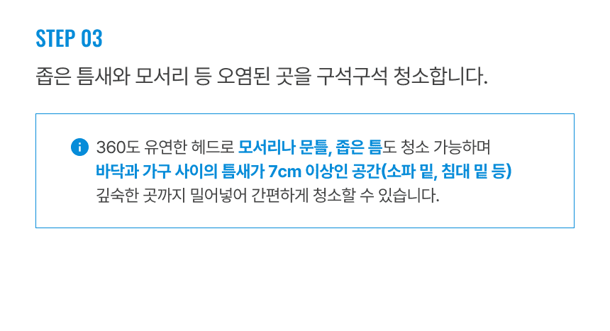 라티티 스퀴즈핏 슬라이드 밀대