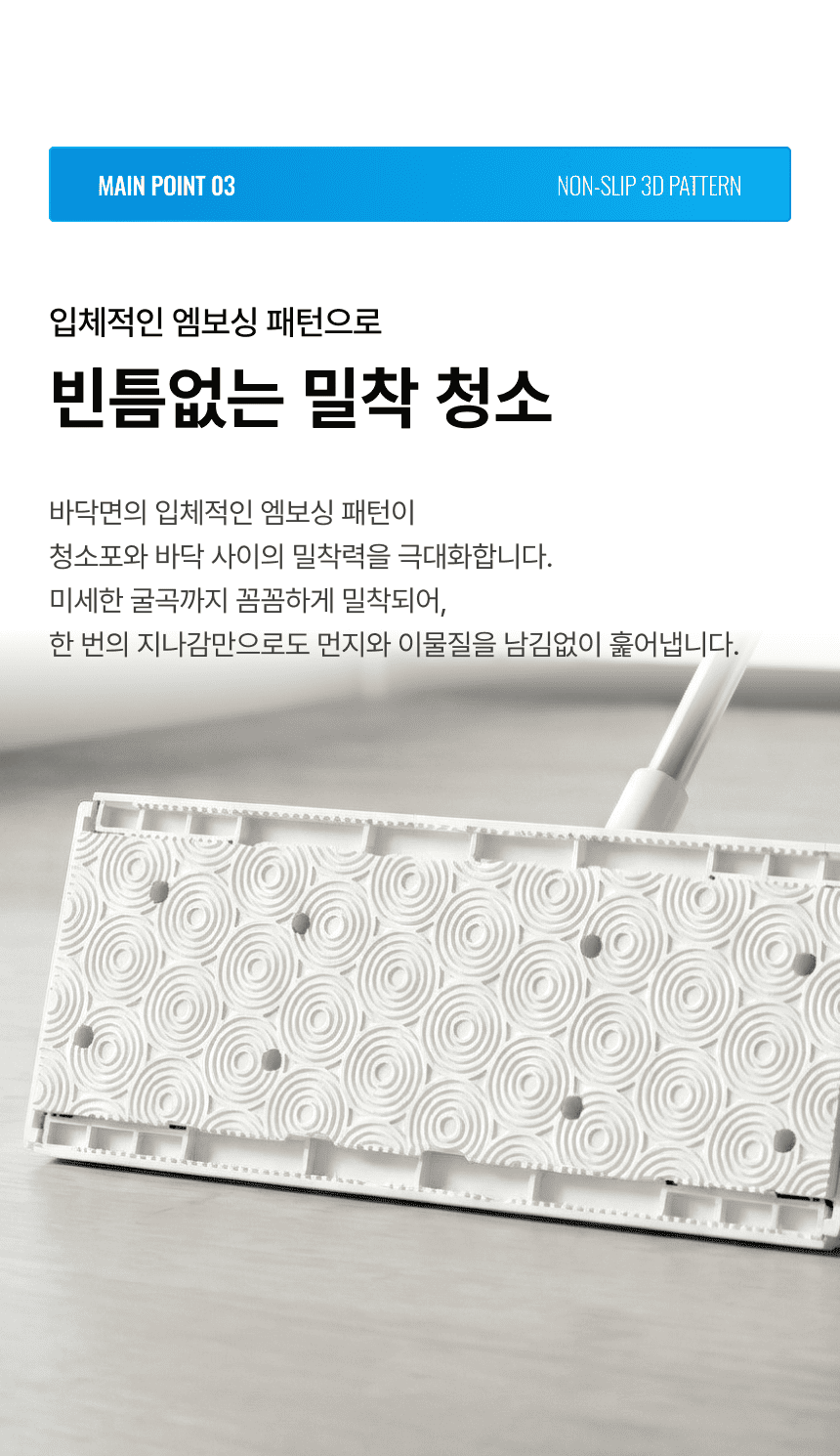 라티티 퀵 클릭 와이퍼
