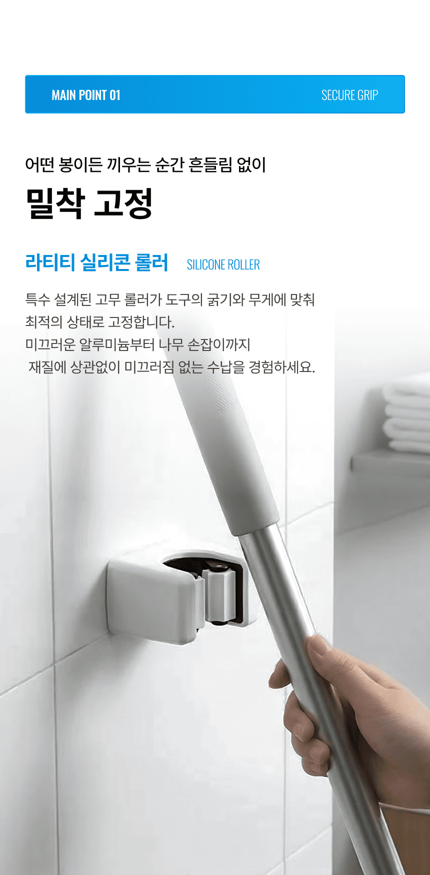 라티티 락핏 홀더