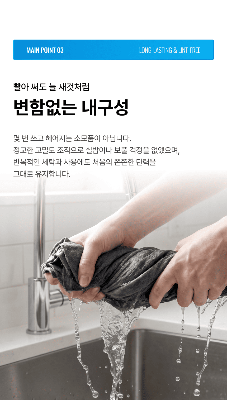 라티티 스퀴즈핏 멀티 타올 (3개입)