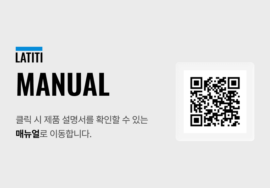 라티티 로테핏 90 브러쉬