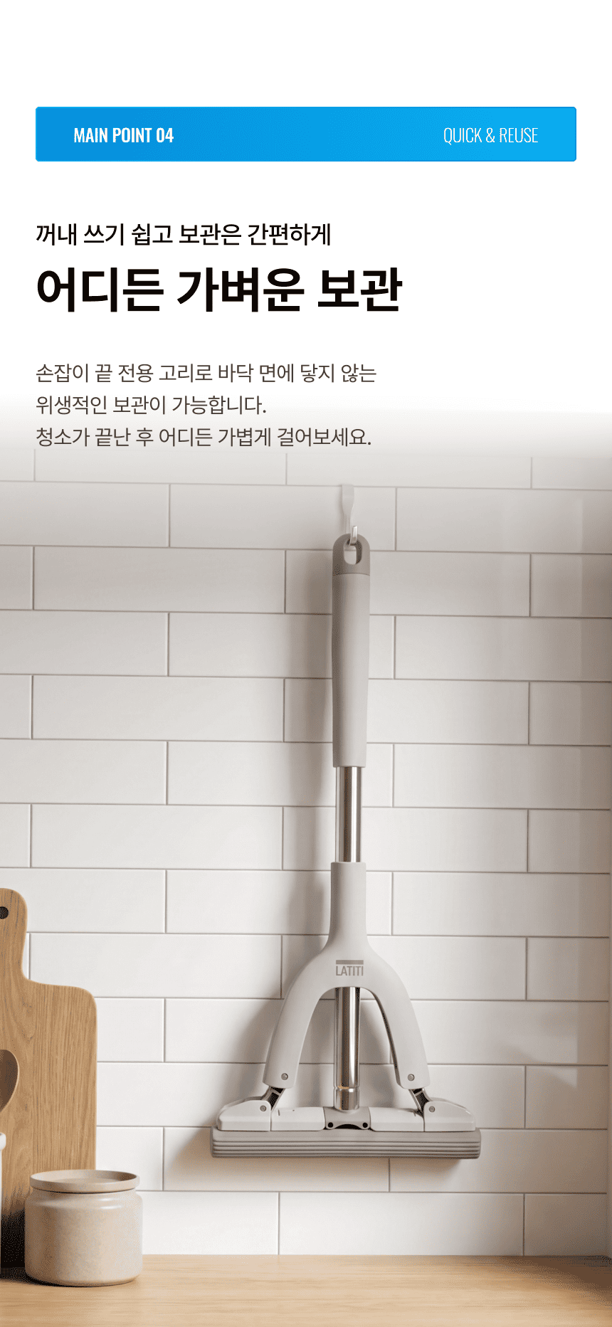 라티티 스퀴즈핏 클린 폼 맥스 2S 리필