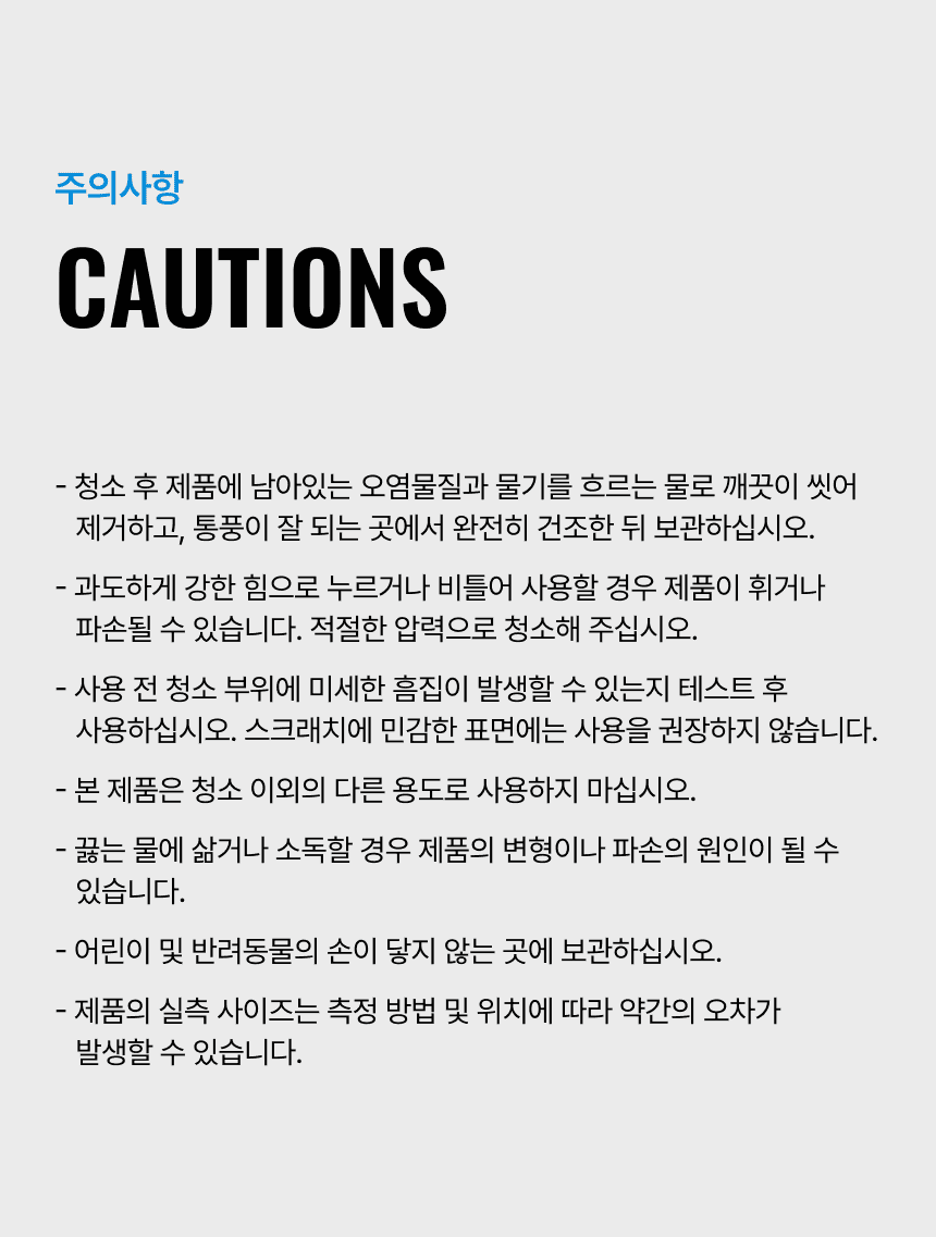 라티티 스퀴즈핏 하이드로 블럭