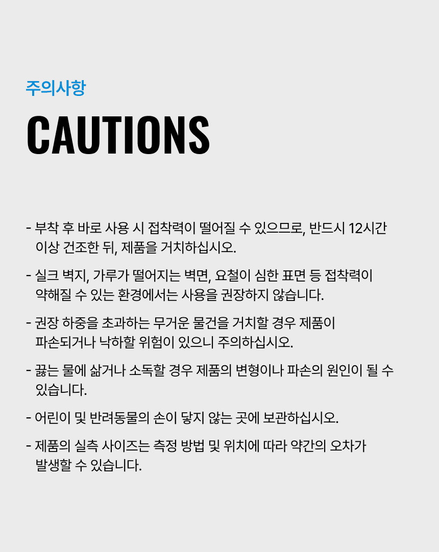 라티티 락핏 홀더