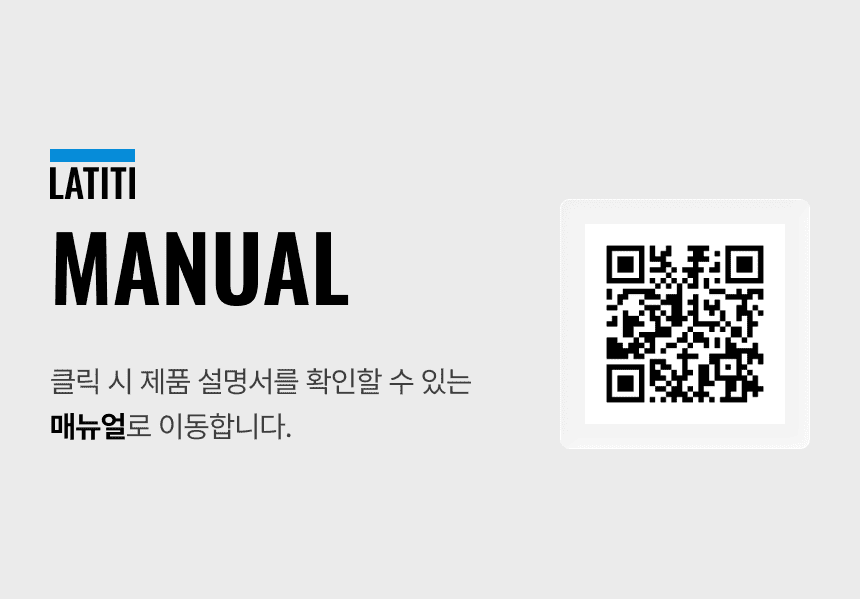라티티 나노핏 브러쉬 맥스
