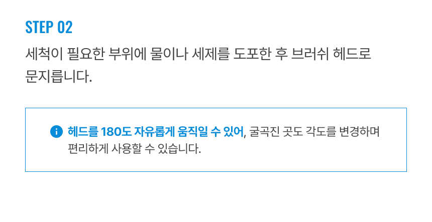 라티티 앵글핏 스틱 V-브러쉬