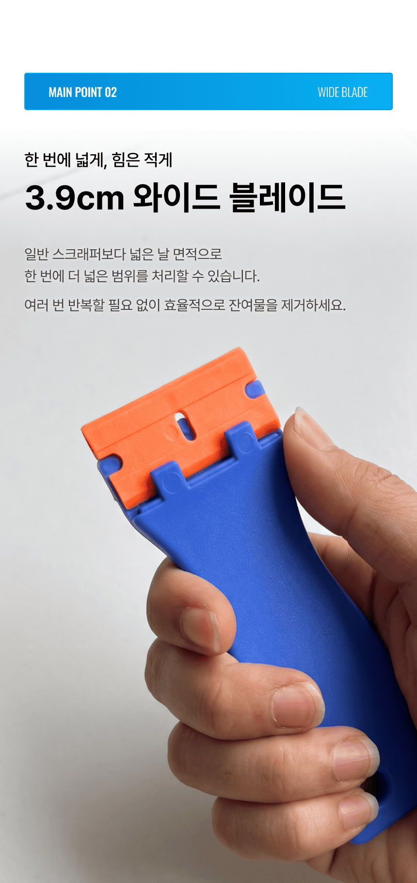 라티티 나노핏 디테일 스케일러