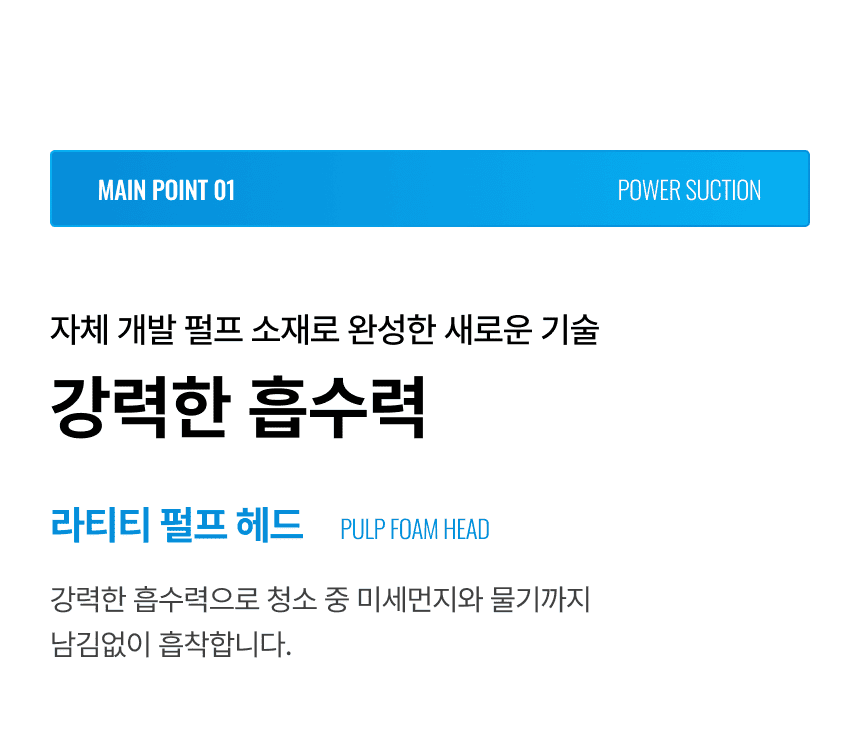 라티티 스퀴즈핏 클린 폼