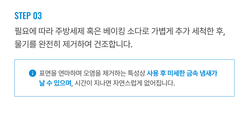 라티티 나노핏 마이크로 샌더