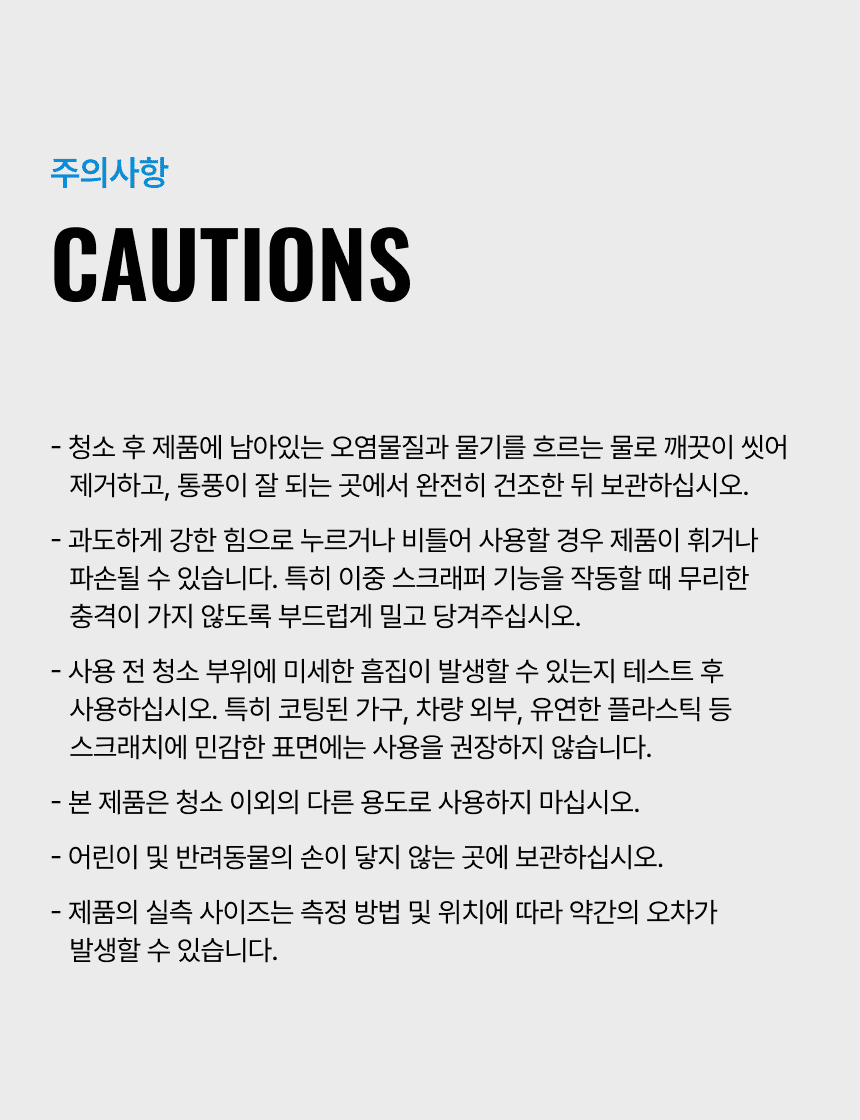 라티티 스퀴즈핏 슬라이드 밀대