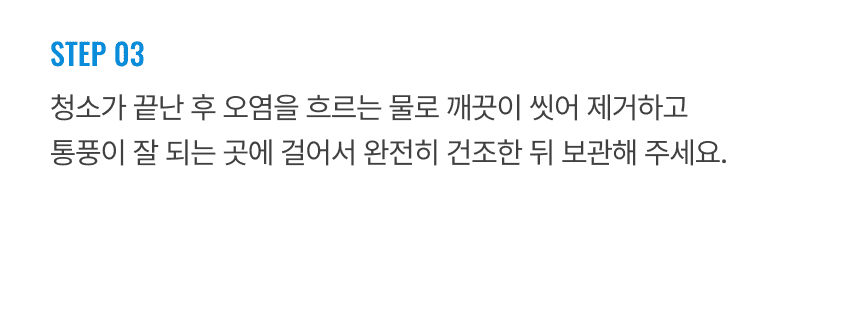 라티티 나노핏 브러쉬 맥스