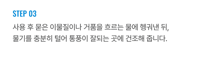 라티티 스퀴즈핏 하이드로 블럭