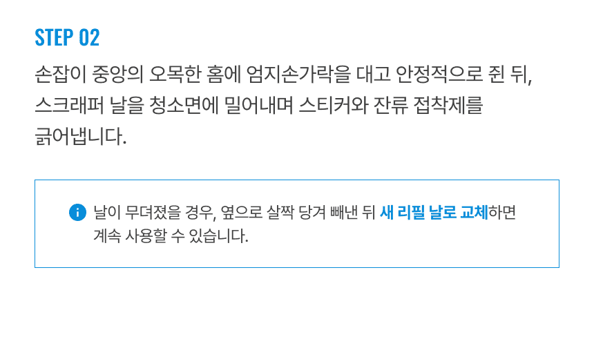 라티티 나노핏 디테일 스케일러